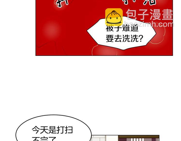 🍻绯闻女一号 第156话 为自己而活 第10页