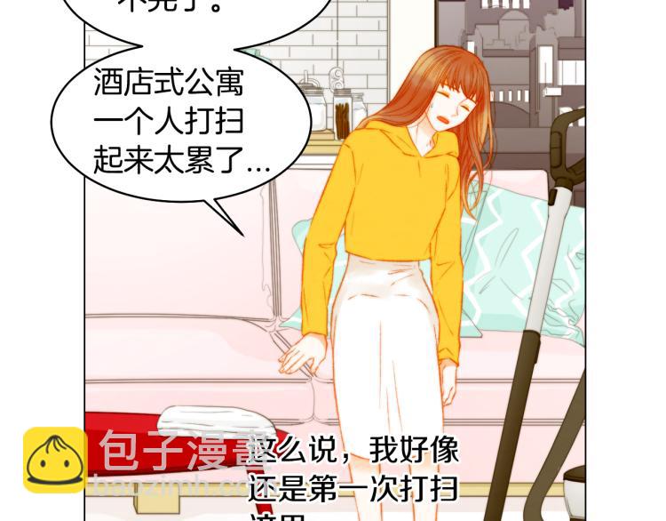 🍻绯闻女一号 第156话 为自己而活 第11页