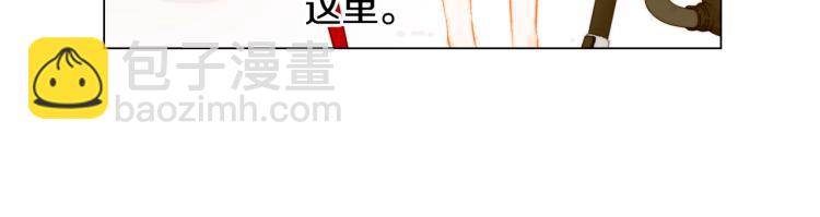 🍻绯闻女一号 第156话 为自己而活 第12页