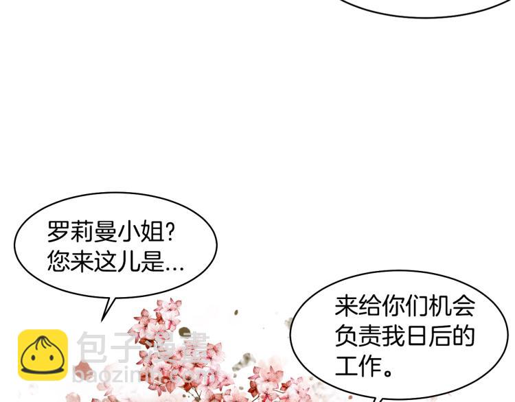 🍻绯闻女一号 第156话 为自己而活 第30页
