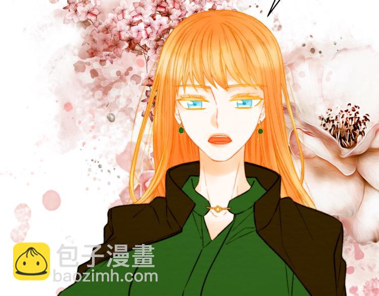 🍻绯闻女一号 第156话 为自己而活 第31页