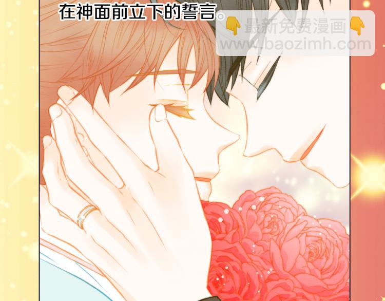 🍻绯闻女一号 第156话 为自己而活 第4页