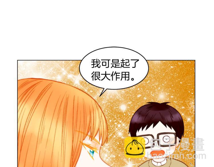 🍻绯闻女一号 第156话 为自己而活 第41页