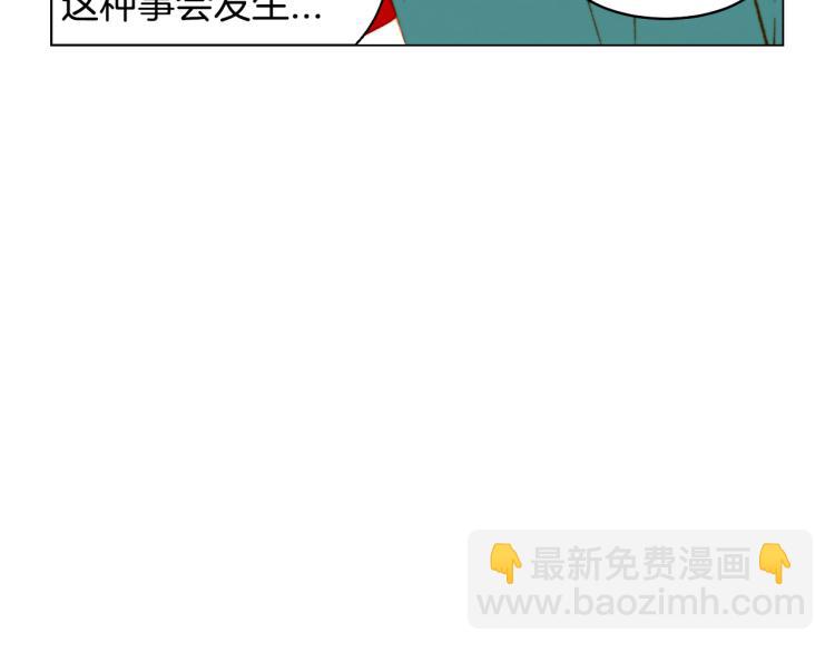 🍻绯闻女一号 第156话 为自己而活 第49页