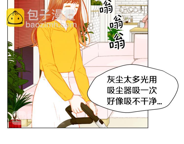 🍻绯闻女一号 第156话 为自己而活 第8页