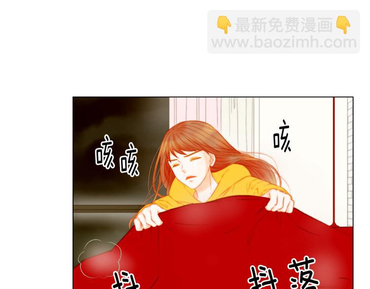 🍻绯闻女一号 第156话 为自己而活 第9页