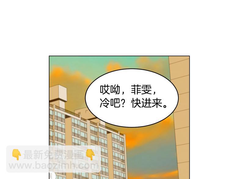 🍻绯闻女一号 第158话 回国 第10页
