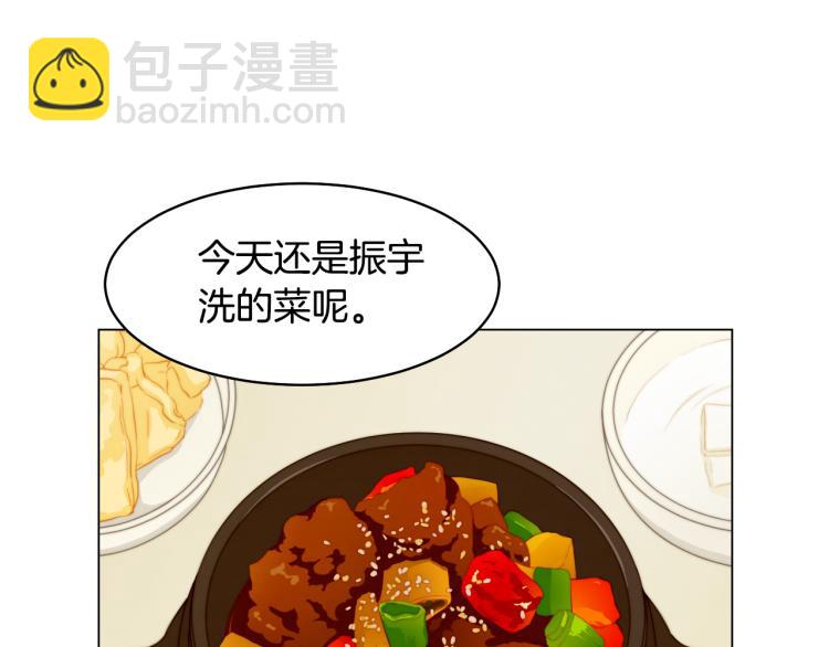🍻绯闻女一号 第158话 回国 第14页