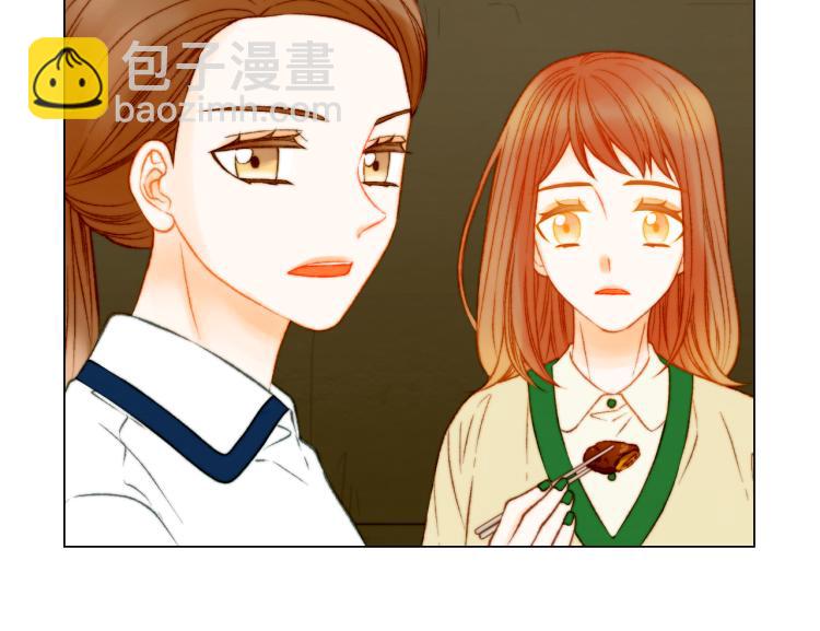 🍻绯闻女一号 第158话 回国 第24页