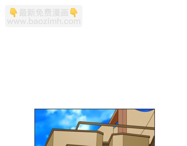 🍻绯闻女一号 第158话 回国 第27页
