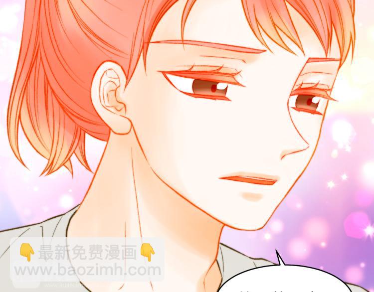 🍻绯闻女一号 第158话 回国 第33页
