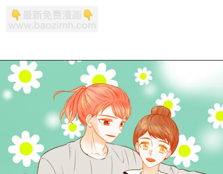 🍻绯闻女一号 第158话 回国 第38页