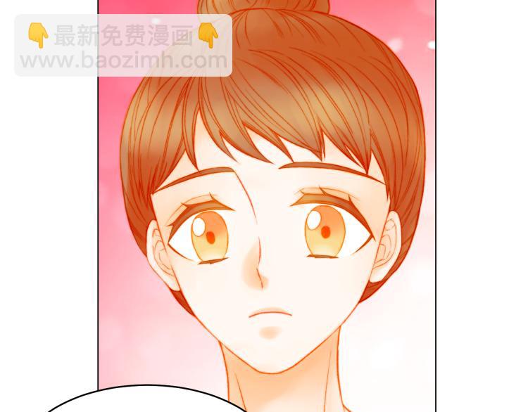 🍻绯闻女一号 第158话 回国 第43页