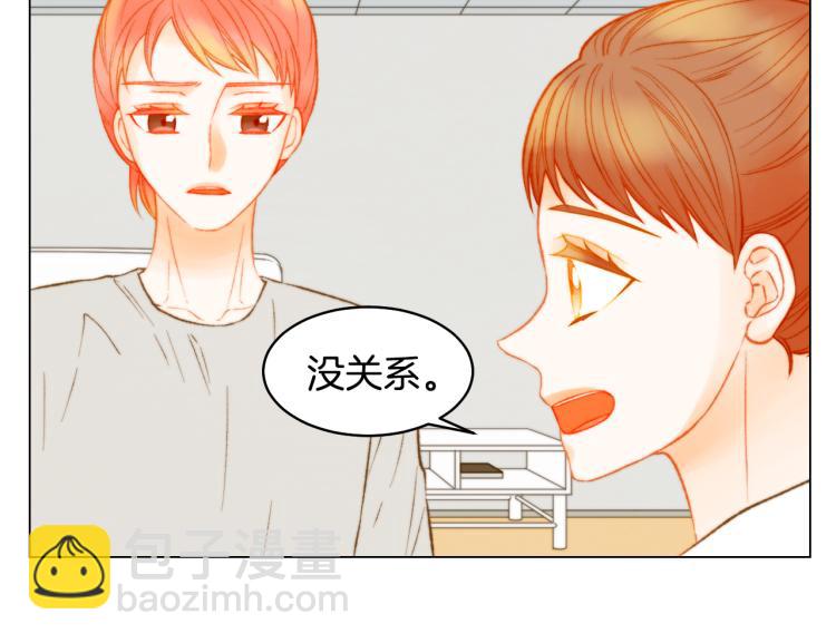 🍻绯闻女一号 第158话 回国 第48页