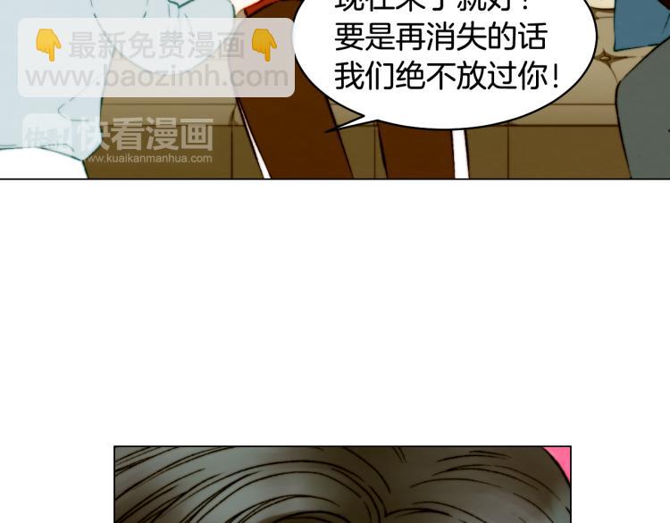 🍻绯闻女一号 完结篇 依然如故 第10页