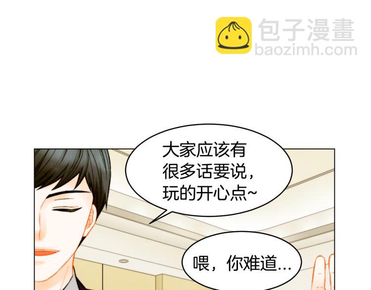 🍻绯闻女一号 完结篇 依然如故 第13页