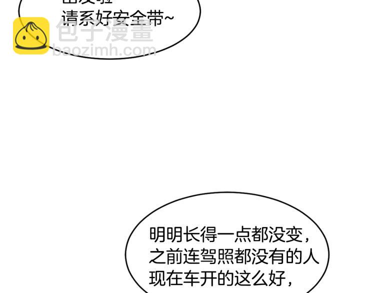 🍻绯闻女一号 完结篇 依然如故 第22页