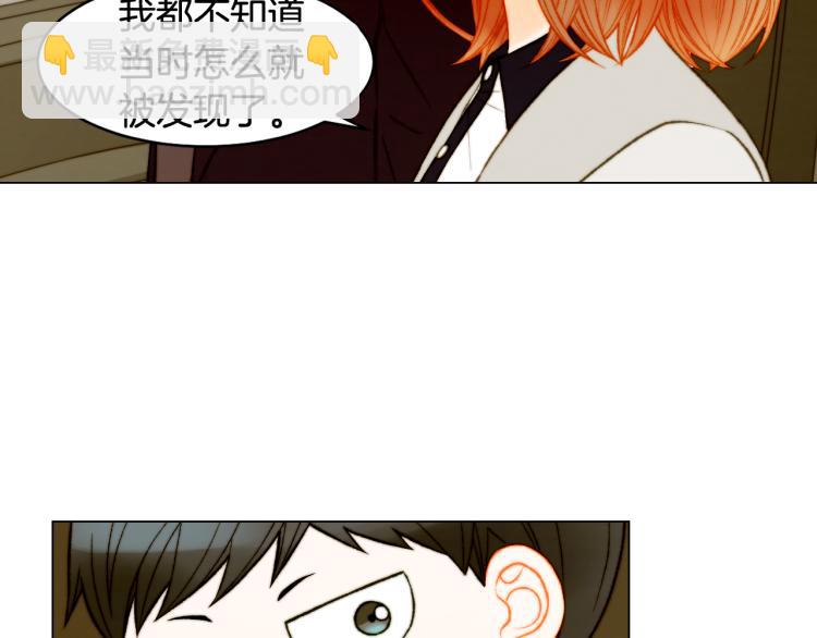 🍻绯闻女一号 完结篇 依然如故 第32页