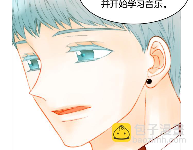 🍻绯闻女一号 完结篇 依然如故 第4页