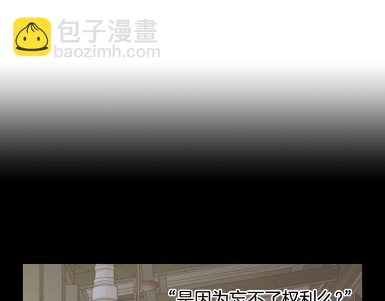 🍻绯闻女一号 完结篇 依然如故 第41页