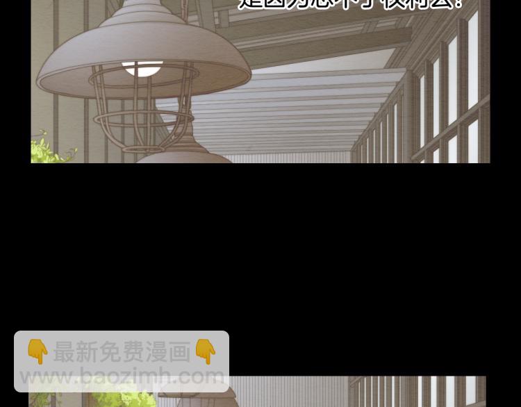 🍻绯闻女一号 完结篇 依然如故 第42页