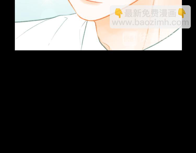 🍻绯闻女一号 完结篇 依然如故 第48页