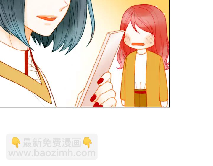 🍻绯闻女一号 番外2 你不知道的事 第34页