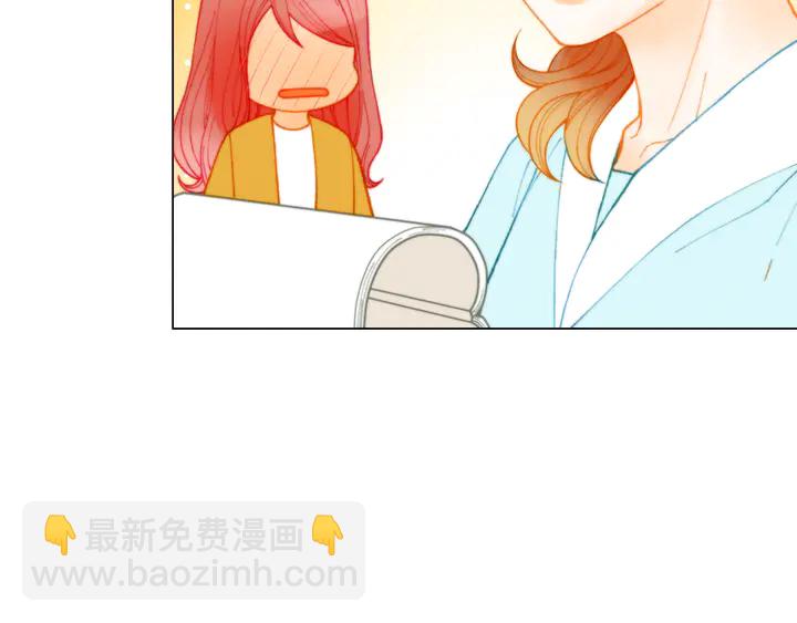 🍻绯闻女一号 番外2 你不知道的事 第36页