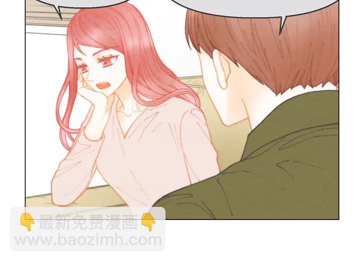 🍻绯闻女一号 番外2 你不知道的事 第39页