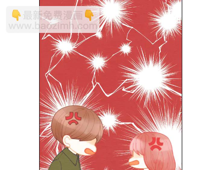 🍻绯闻女一号 番外2 你不知道的事 第42页