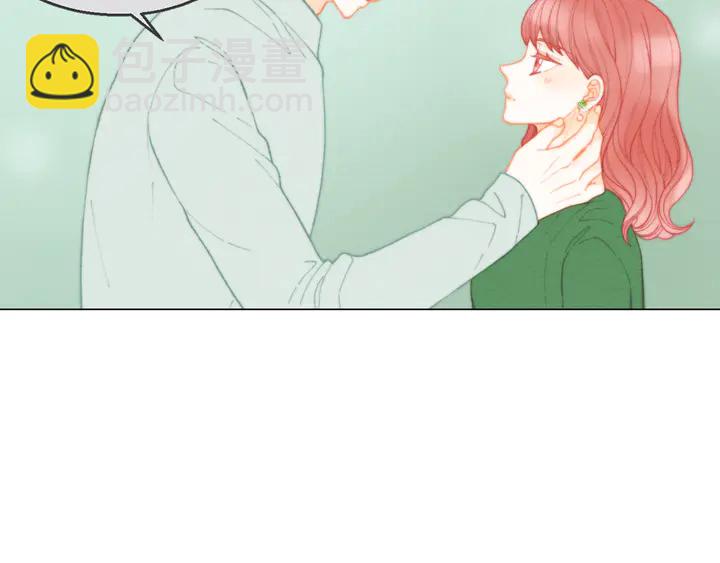 🍻绯闻女一号 番外2 你不知道的事 第8页