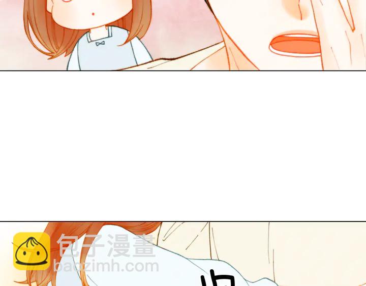 🍻绯闻女一号 番外4 结婚 第11页