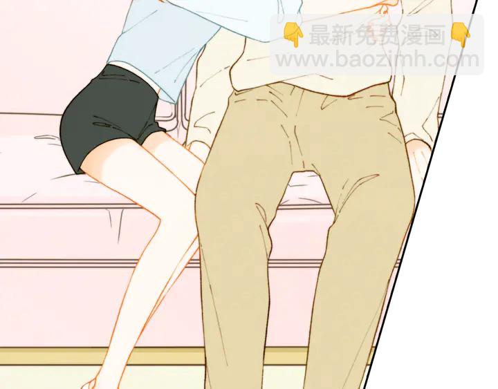🍻绯闻女一号 番外4 结婚 第14页