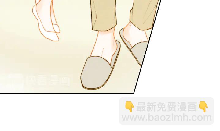 🍻绯闻女一号 番外4 结婚 第15页