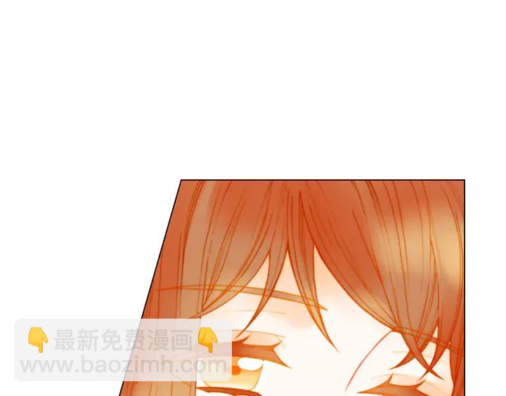 🍻绯闻女一号 番外4 结婚 第16页