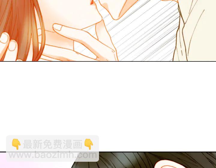 🍻绯闻女一号 番外4 结婚 第19页