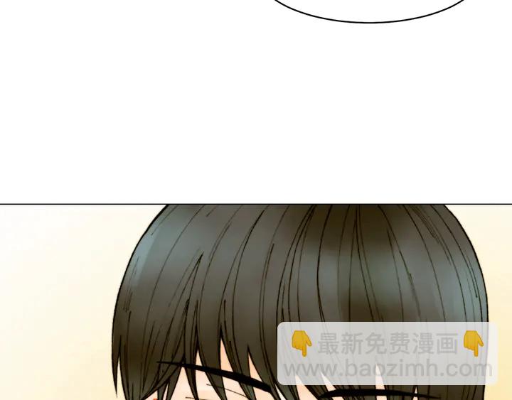 🍻绯闻女一号 番外4 结婚 第25页
