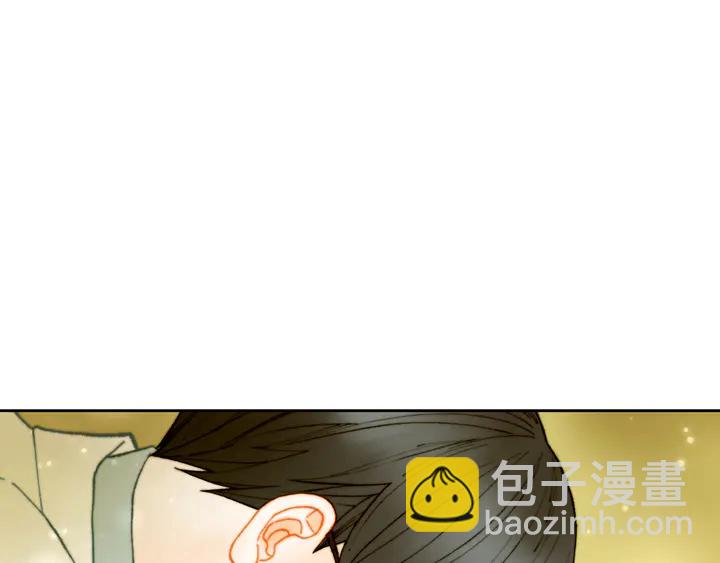 🍻绯闻女一号 番外4 结婚 第37页