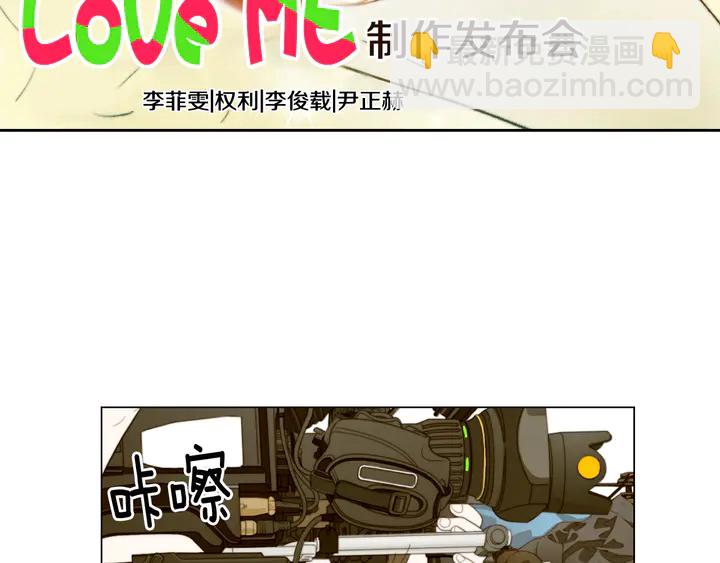 🍻绯闻女一号 番外4 结婚 第39页