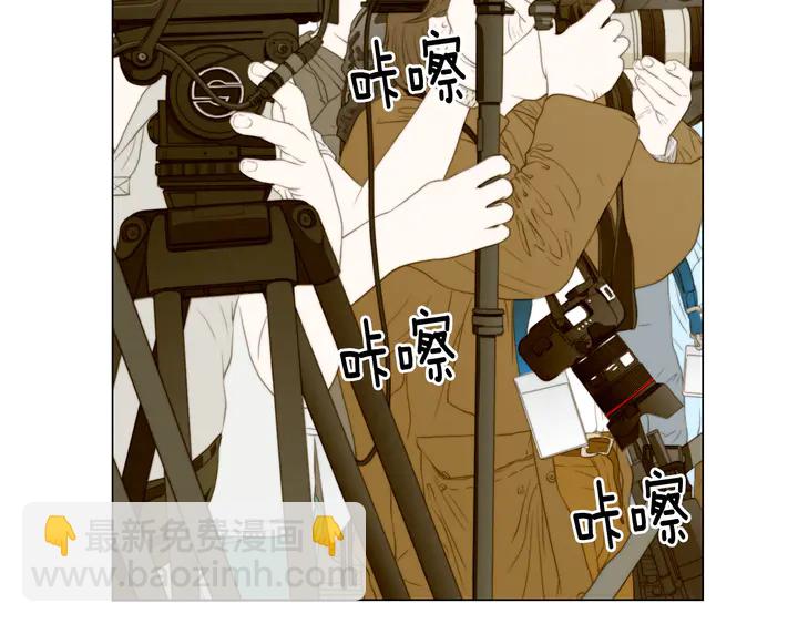 🍻绯闻女一号 番外4 结婚 第40页