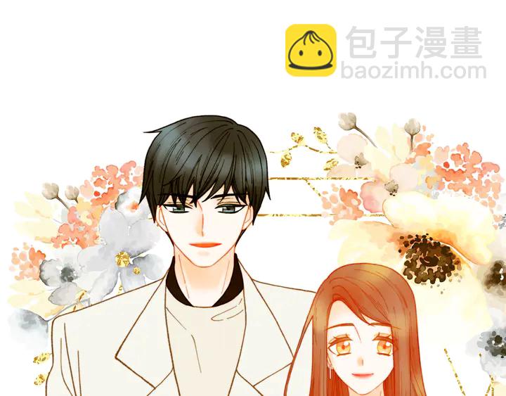 🍻绯闻女一号 番外4 结婚 第45页