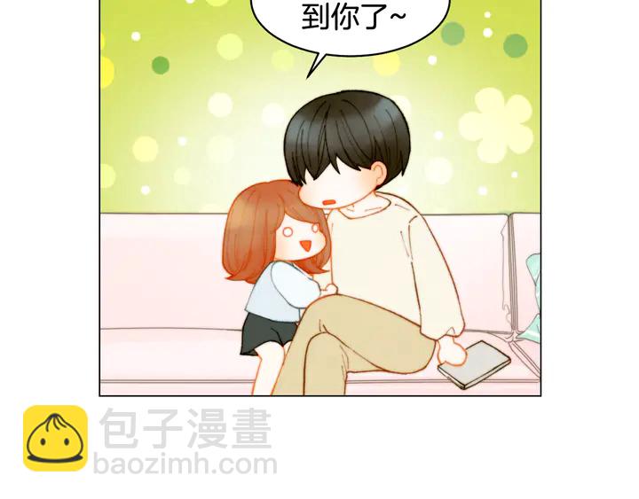 🍻绯闻女一号 番外4 结婚 第9页