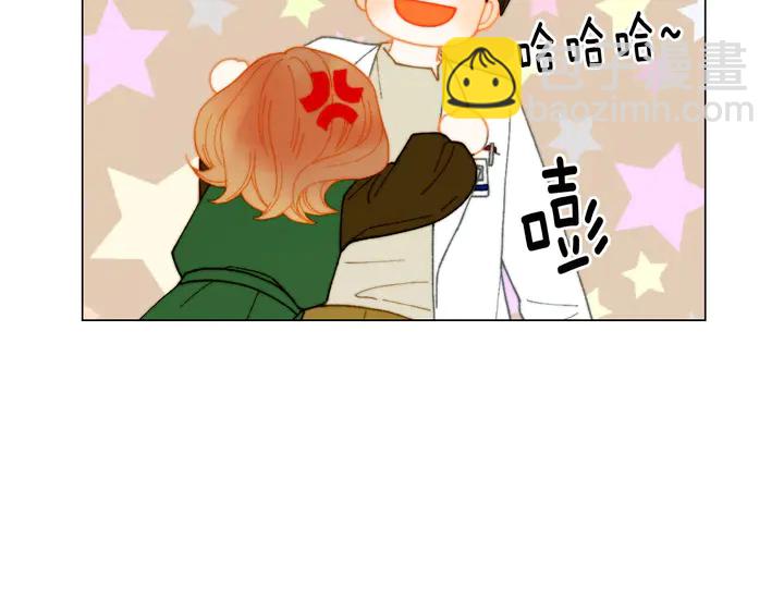 🍻绯闻女一号 番外6 公共场合秀恩爱 第19页