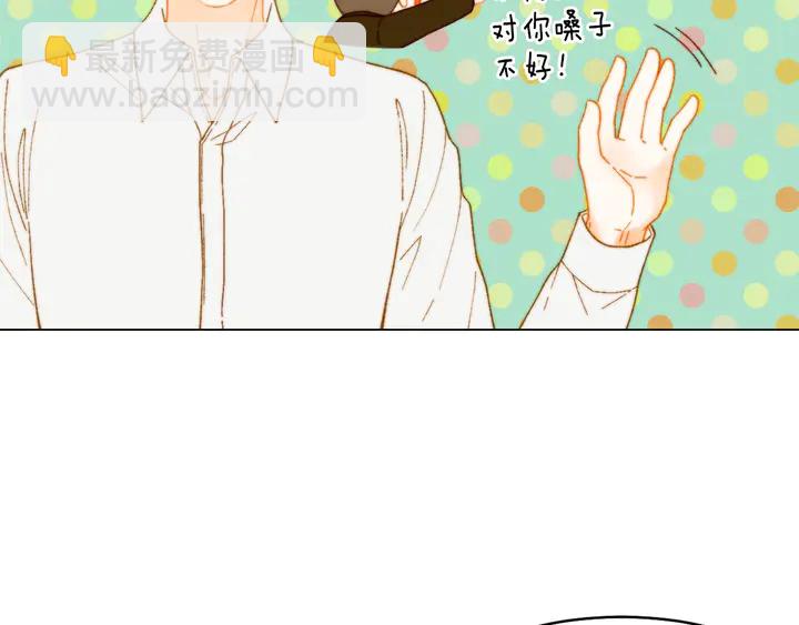 🍻绯闻女一号 番外8 竟然相过那么多次亲 第12页