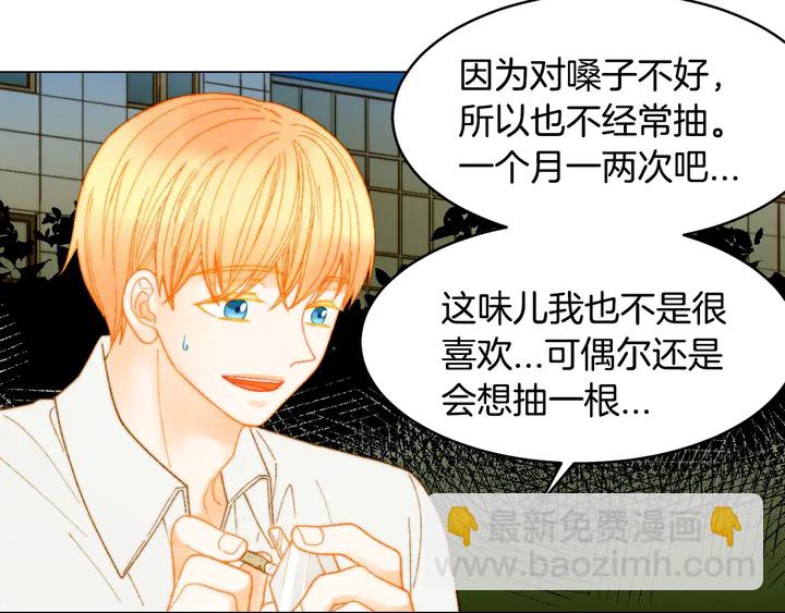 🍻绯闻女一号 番外8 竟然相过那么多次亲 第13页