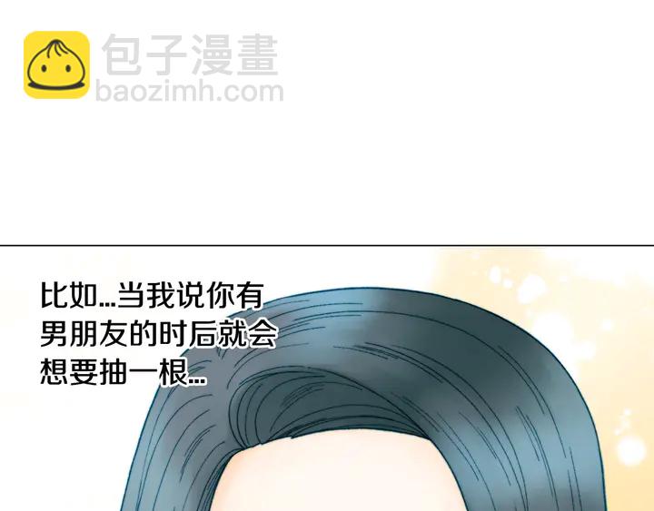 🍻绯闻女一号 番外8 竟然相过那么多次亲 第15页
