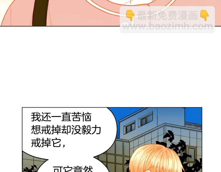 🍻绯闻女一号 番外8 竟然相过那么多次亲 第17页