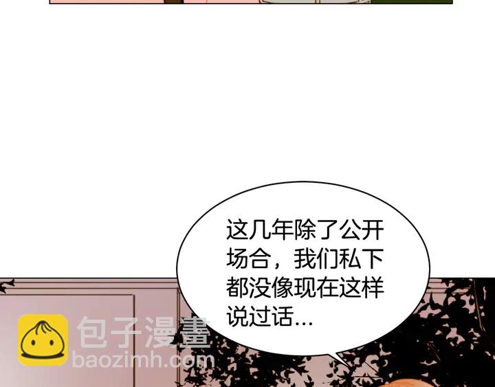 🍻绯闻女一号 番外8 竟然相过那么多次亲 第19页