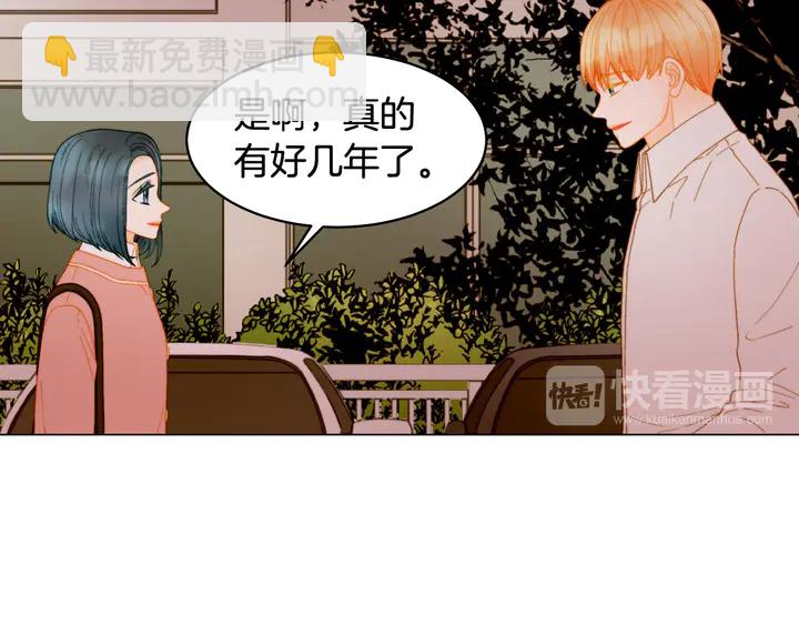 🍻绯闻女一号 番外8 竟然相过那么多次亲 第20页