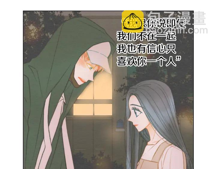 🍻绯闻女一号 番外8 竟然相过那么多次亲 第23页
